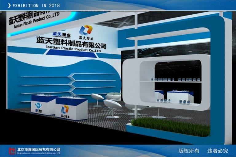 展会搭建展示
