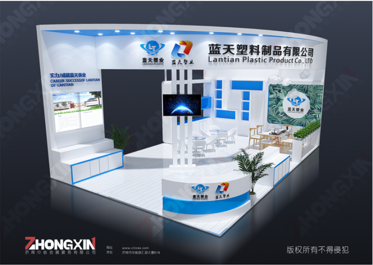 展览展会