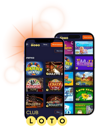 Лото увлекательная игра, которая объединяет поколения